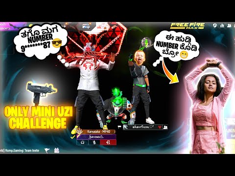 FREE FIRE KANNADA🎯 || ಕಳ್ ಸಂಜು Challenged me 1v1 || ಹುಡ್ಗಿ number ಗೋಸ್ಕರ😘 || mini uzi headshots😈