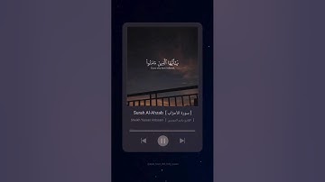 #سورة_الأحزاب #ياسر_الدوسري #القرآن_الكريم #surah_al_ahzab # #quran #explore #tiktok #youtube