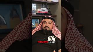 Funding Your Deal: Tips for Sourcing Private Money