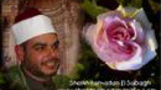 Quran Recitation Sheikh Ramadan El Sabagh Sura AlMulk 067