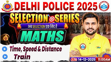 Delhi Police Maths Classes | Delhi Police Constable Maths MCQs | DP Maths By Rahul Sir
