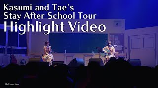 "Kasumi and Tae's Stay After School Tour" Highlight Video