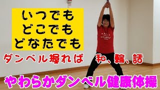 [노인용] 추천하는 간단 근력 운동