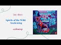 Spirits of the Wild: Awakening - 3-Minute Unboxing