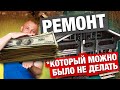 ДОМ ИЗ БРЕВНА | КАК СЭКОНОМИТЬ 1.000.000 РУБЛЕЙ