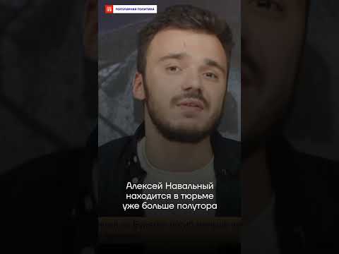 Новое Уголовное Дело Навального