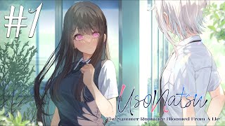 ความรักมันเป็นอย่างไร | UsoNatsu ~The Summer Romance Bloomed From A Lie~ #1