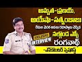 Nalgonda SP AV Ranganath Latest Exclusive Interview | Inspirational Story