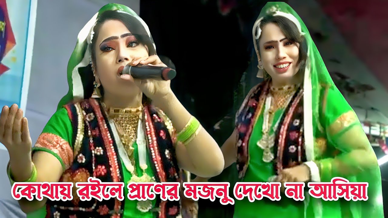 জনপ্রিয় নায়ক রতন ও নায়িকা শারমিন❤️কোথায় রইলে প্রাণের লাইলি আমাকে ছাড়িয়া