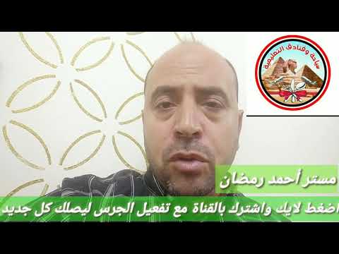 انواع المدارس الفندقية الحكومية والخاصة وتفاصيل يوم دراسي في حياة طالب فندقي