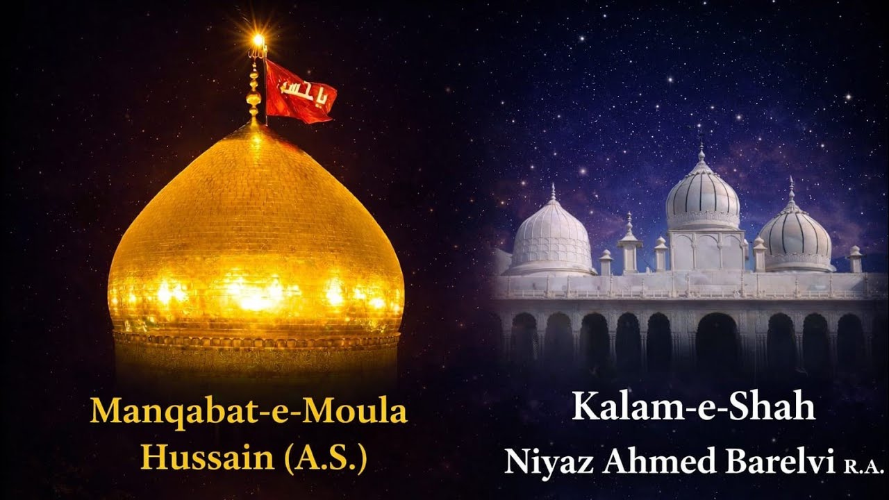 Yaani Hussain Ibn e Ali Jaan e Auliya | Heart Touching Manqabat | Shah Niyaz Ahmed (R.A.)