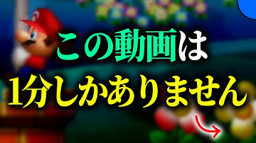 「１分の動画」を"10分に引き伸ばし"してみた