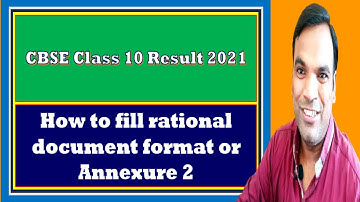 How to fill up anexure 2 for CBSE result 2021 | Rationale document for class 10 CBSE result 2021