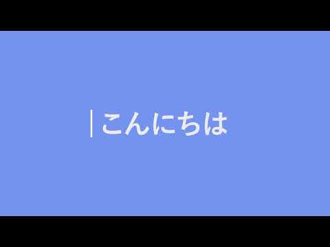 【After Effects】左から表示されるテキストアニメーションを作ってみた