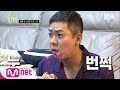 [ENG sub] Not the Same Person You Used to Know [6회] 폭풍 먹방! 이것이 로꼬의 리얼 일상이다 190124 EP.6