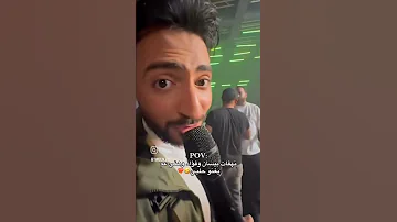 فؤاد جنيد علاش خطية 