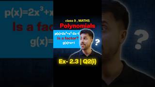 NCERT Class 9 Maths Ex 2.3 Q2 Solution | Chapter 2 Polynomials