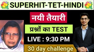 SUPER TET CLASSES | Hindi Important Questions | Hindi Mix Question | Hindi Grammar for Teaching Exam