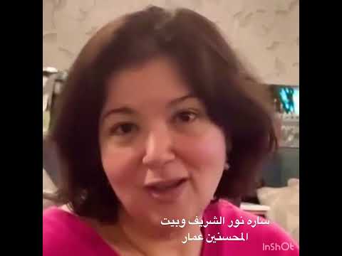 كلام ساره نور الشريف عن بيوت المحسنين ولماذا لا تحب كلمه التجارة مع الله