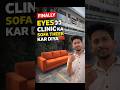 Finally 👀 Eyes Clinic ka Sofa 🛋️ bilkul new bana diya! 🔥 #SofaRepair #BeforeAfter #Shorts