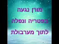 סיפור חדש..(ד)