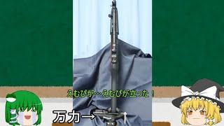 ＃1　次世代MP5をカスタム　固定ストックを付ける【ほぼ雑談】