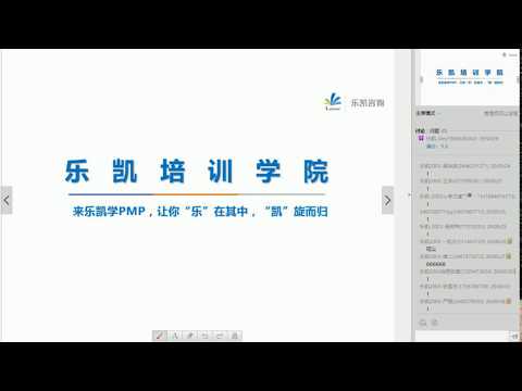 PMP 课程 | PMP videos | PMP course  exercise 章节练习 整合管理 for integration management