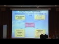 Научно-практическая конференция Репродуктивная медицина (Часть 01)