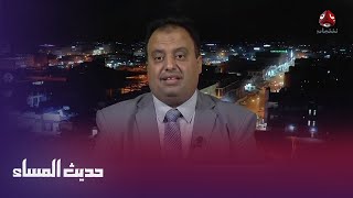 ماهي التبعات القانونية لتصنيف الحوثي منظمة إرهابية؟