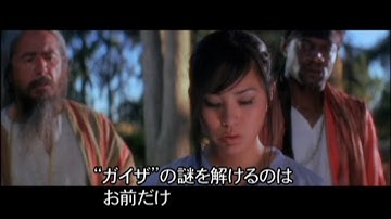 『レッド・ブレイド』　予告編