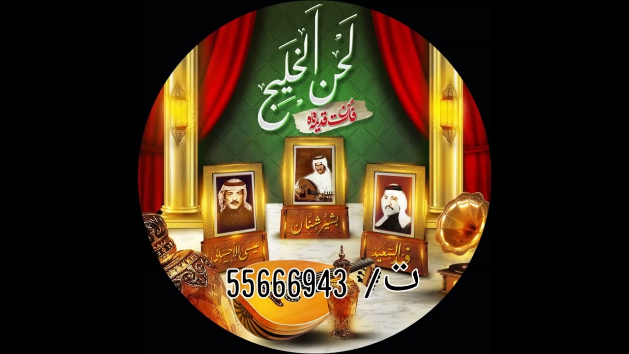 ارشيف دبكات الفنانه ميادة العلي وكايد