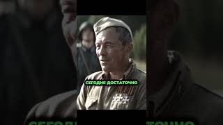 ПРОСТОЙ РУССКИЙ СОЛДАТ ПРОТИВ ГЕНЕРАЛА - МОЩНАЯ СЦЕНА #история  #хочуврек #хочувтренды #shorts