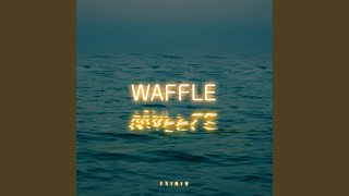 Waffle (feat. Memphis Blood)