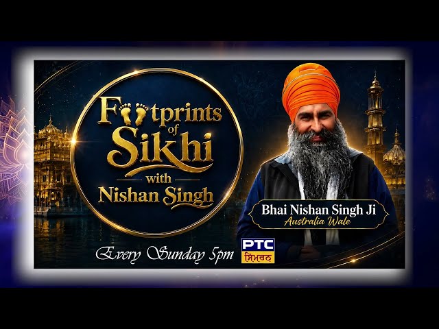 ਸ਼ੇਅਰ ਕਰੋ ਜੀ 🙏