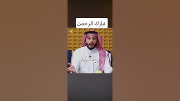 صدق هذا الشيخ المبارك احمدوا الله واشكروه على نعمة رسول اللهﷺ #أذكار #يصلك