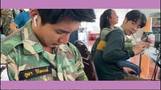 [Earthmix] Earth Pirapat sleeping🥵🥵