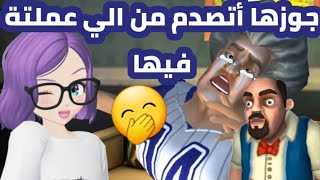 المدرسة الشريرة مقلبتها ٣ مقالب جامدين 🫡💪اختارو اجمد مقلب🫶😁