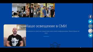 BlooCYS. Дорожная карта проекта. BlooCYS. Дорожная карта проекта.