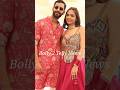 Part 2 ! Real Love Partner of Saajha Sindoor Serial Cast | Real Life | #shorts