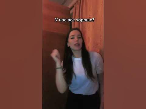 Типичные отношения #юмор #отношения #shorts #шутки #тикток #брак - YouTube