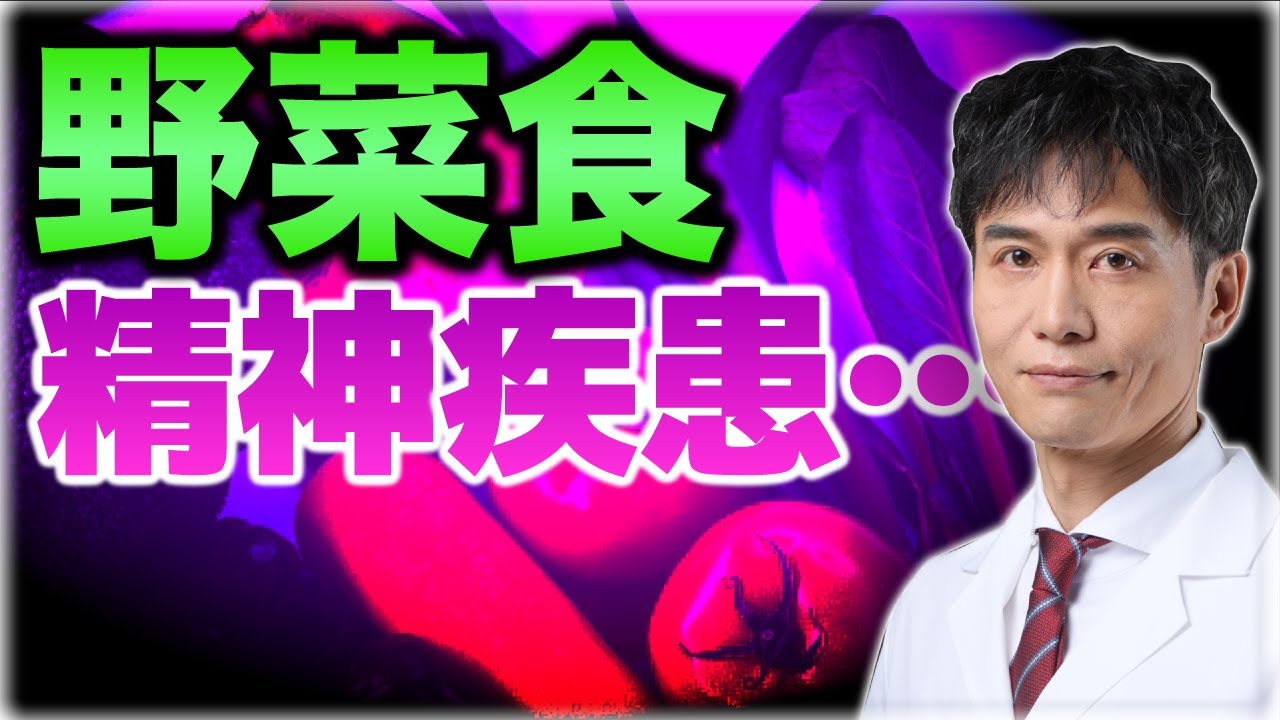 現代人の食生活と脳に与える影響…？？食は危険