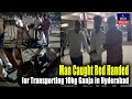 Man Caught Red Handed for Transporting 10kg Ganja in Hyderabad | IND Today