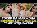 МА ШАА АЛЛОХ ТУЙЛАР МУБОРАК МАРЖОНА КЕЛИН КУЙЛАГИДА ЭНГ ГУЗАЛ КЕЛИН