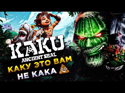 KAKU: Ancient Seal◾️МУЛЬТЯШНЫЙ SOULS-LIKE◾️Прохождение #1