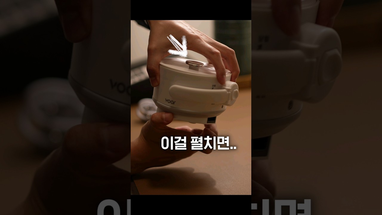 진짜 신기한 요즘 여행용 커피포트