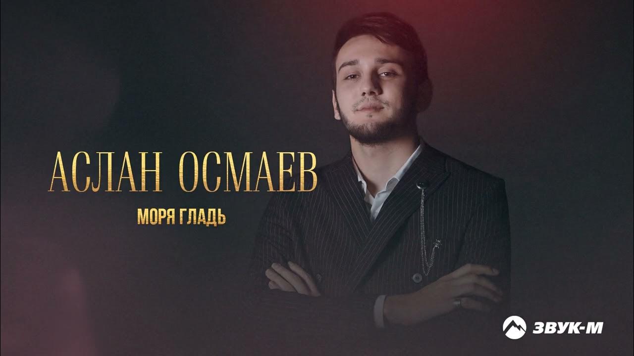 Рустамов аслан бугадинович дербент. Рустамов аслан бугадинович дербент. Рустамов аслан амирасланович волжский. Рустамов аслан бугадинович. Аслан бугадинович рустамов.