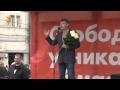 Митинг на Болотной площади: Борис Немцов и провокации