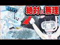 クリア率ほぼ0％の『水が上がってくるタワー』を完全攻略したいロブロックス【roblox/オービー/溶岩】
