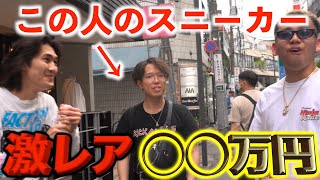 【HIP HOP】探せ！！街中でおしゃれなやつビンゴ！！