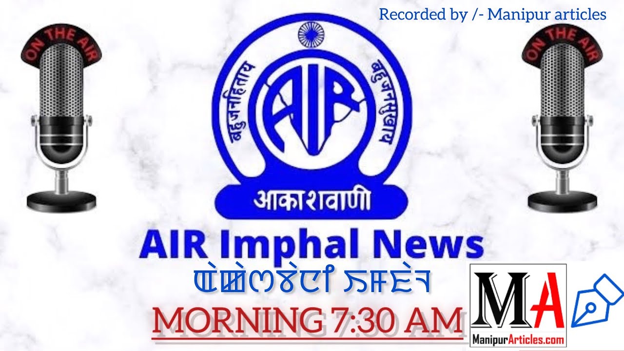 14 January 2026 Manipur AIR Imphal NEWS BULLETIN At.07.30.am.today News Reader M.DWIJAMANI